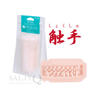 日本 Rends Vorze +plus 性家電 專屬膠條-MEDUSA 觸手(可單獨當一般手動自慰套使用!!)