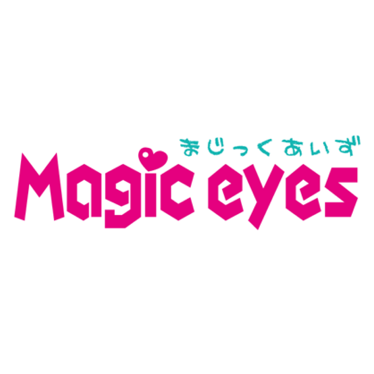 MagicEyes(マジックアイズ )