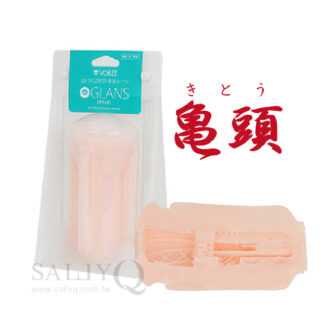 日本 Rends Vorze +plus 性家電 專屬膠條-GLANS 龜頭 (可單獨當一般手動自慰套使用!!)