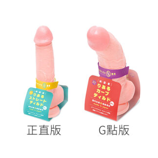 ＝預購 Ｇ點版＝ 日本製造!名根的品格 正宗大郎(20cm)系列（正直版/G點版）