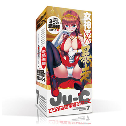 日本EXE  (outvision) JU-C7暴走女神