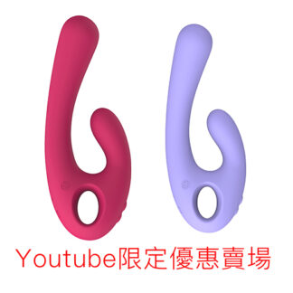 “Youtube限定優惠賣場” 德國Nomi Tang  Flex Bi 雙悅彎 不挑色贈rends免洗潤145ml   “ 門市不享此優惠”