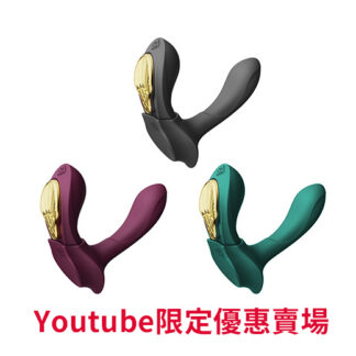 “Youtube限定優惠賣場” Zalo AYA 探索C點G點私密享受首選, 不挑色賣場 隨機出貨 “ 門市不享此優惠”