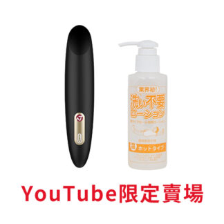 “Youtube限定優惠賣場” 德國Nomi Tang  森巴女郎 Samba 黑色 贈日本免洗潤滑劑145ml 不挑款“ 門市不享此優惠”