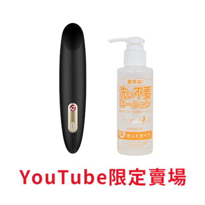“Youtube限定優惠賣場” 德國Nomi Tang  森巴女郎 Samba 黑色 贈日本免洗潤滑劑145ml 不挑款“ 門市不享此優惠”