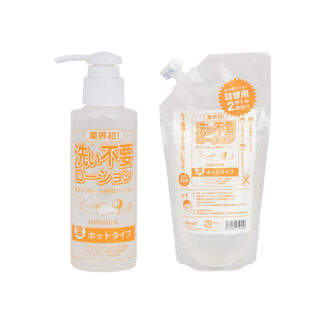 “寒流必備” 懶人愛愛必備！！日本Rends 溫感 免洗潤滑劑145ml, 300ml  兩款可選擇《門市不享此優惠》