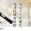 魔笛現折300，再送新品8折優惠卷！