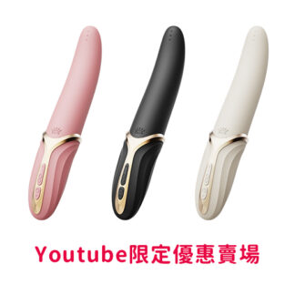 “Youtube限定優惠賣場“ Zalo EVE - 智能加溫 小甜甜 舌舔按摩棒  黑.白.粉三色 (不挑色隨機出貨）《門市不享此優惠》