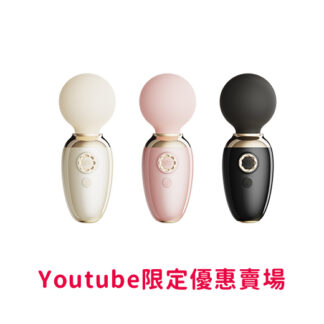 “Youtube限定優惠賣場“ Zalo AVA - 智能加溫  小AV  黑.白.粉三色 (不挑色隨機出貨）《門市不享此優惠》