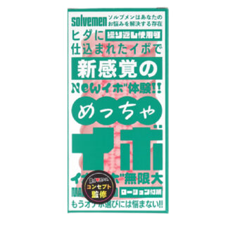 日本solvemen 019號:【兄弟專科】千年一遇 日本製造