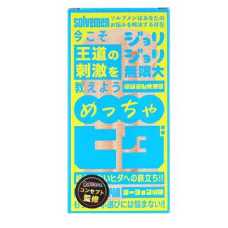 日本solvemen 020號:【兄弟專科】刮頭達人 日本製造