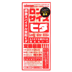 日本solvemen 001號:【兄弟專科】效率大師 日本製造