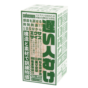 日本solvemen 006號:【兄弟專科】巨雕御用  日本製造