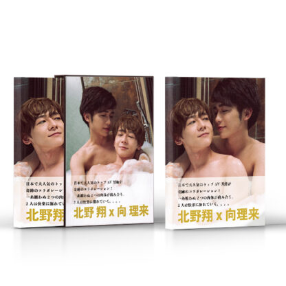 台灣現貨 -尊爵不凡版  ”一般版+特別版“ 北野翔/向理來 寫真集