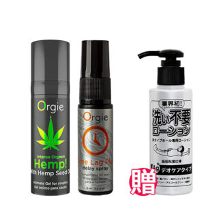 又大又久我都要！【葡萄牙Orgie】大麻高潮跳動液15ml + 延時噴霧 plus 贈 日本rends免洗潤滑液 銀離子145ml ＄1299